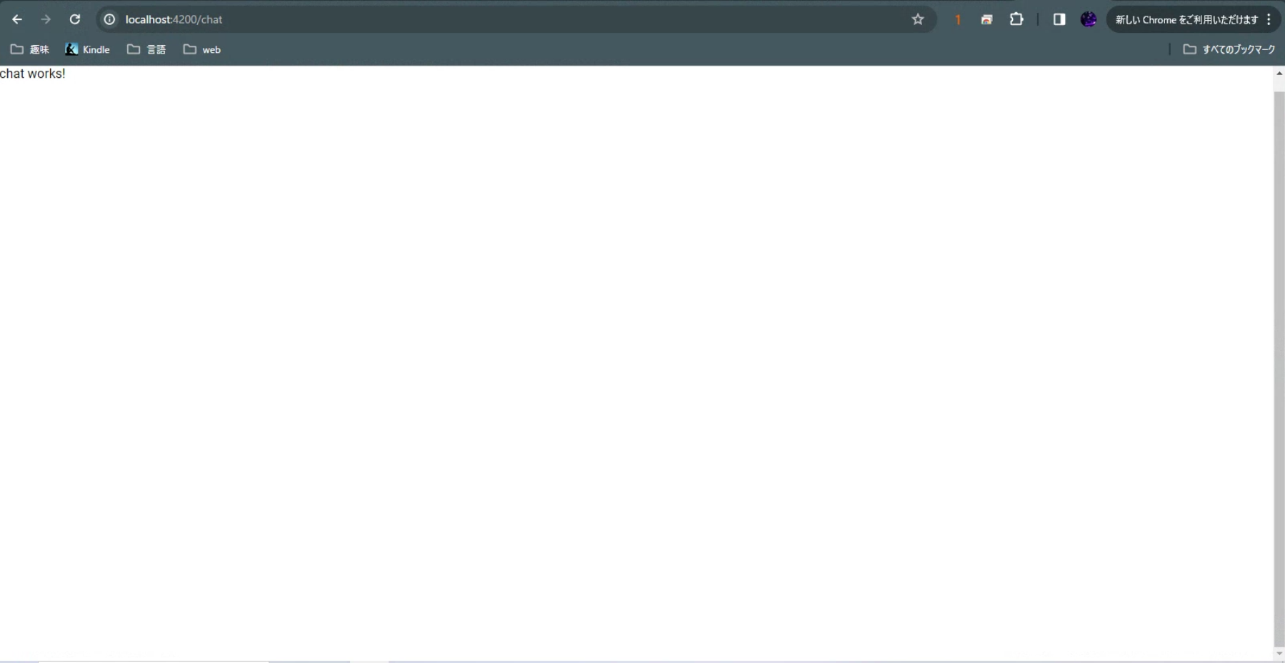 Angulartest.PNG