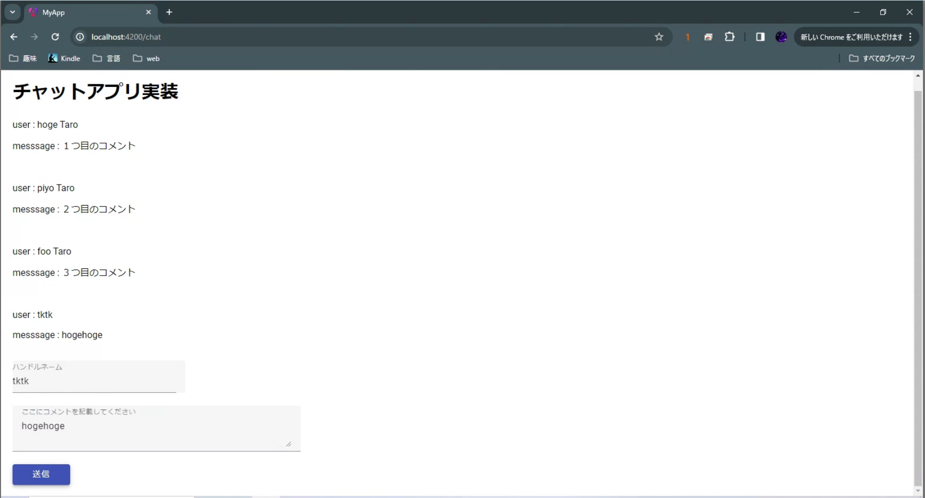 Angulartest.PNG